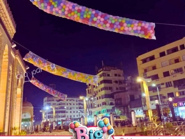 شبكه بالون